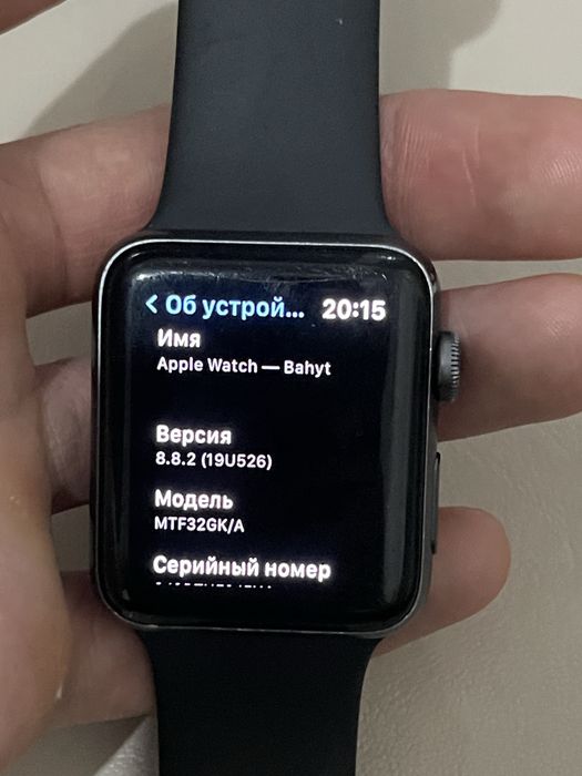 Apple Watch 3 Series