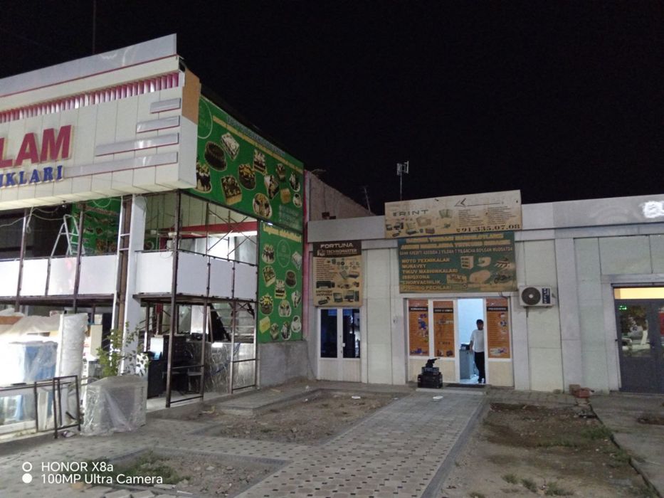 Докун сотилади ( Магазин )