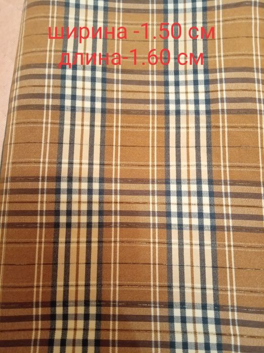 Отрезы  тканей (трикотин ,вискоза)