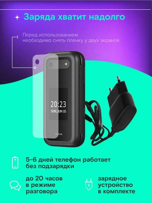 Nokia 2660Flip Orginal