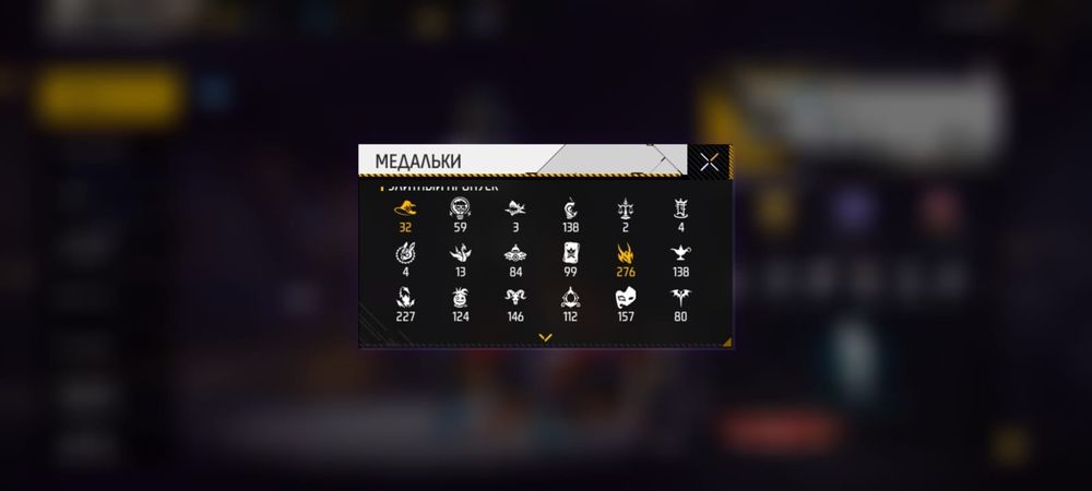 Акаунт бешынный 300торсов