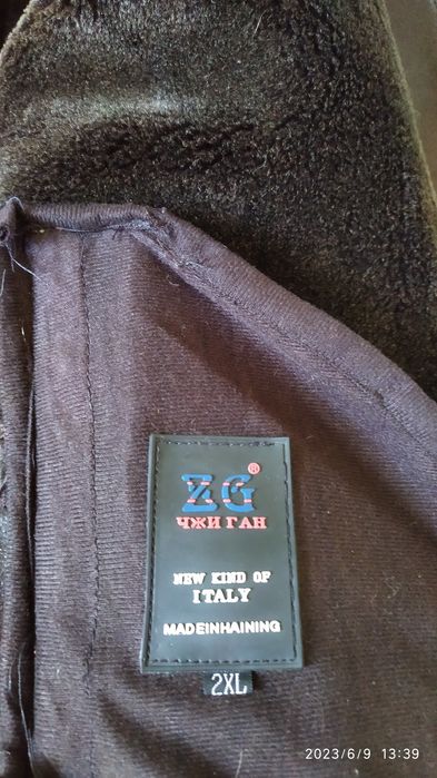 Мужская дублёнка размер 54-56