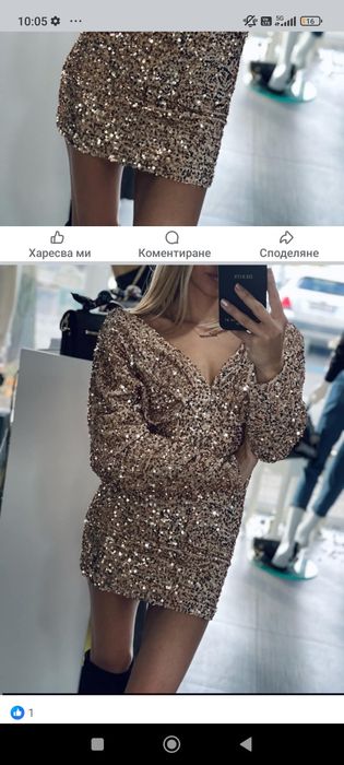 Нова рокля за парти хл с пайети