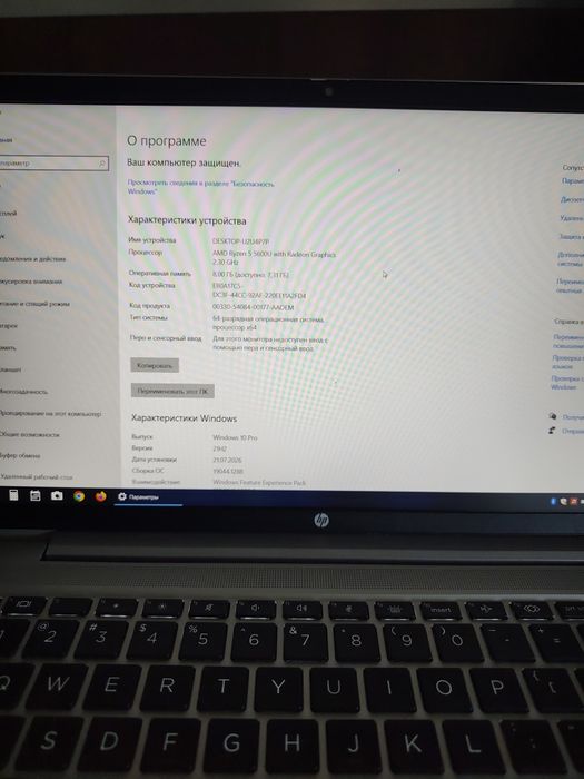 Notebook HP ProBook 445 G8