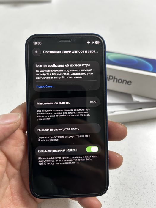 Iphone 12 mini 128 Gb.