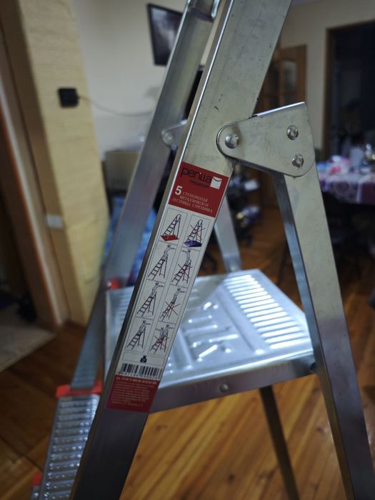 Стремянка 5 ступень