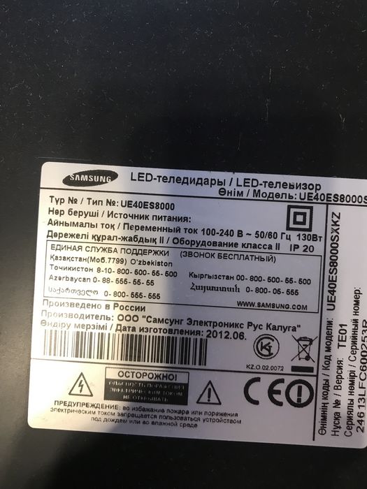 Телевизор Samsung UE-40ES8000S