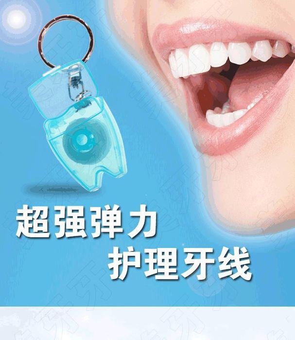 Зубная нить, тонкая, со вкусом мяты, 15 м оптом