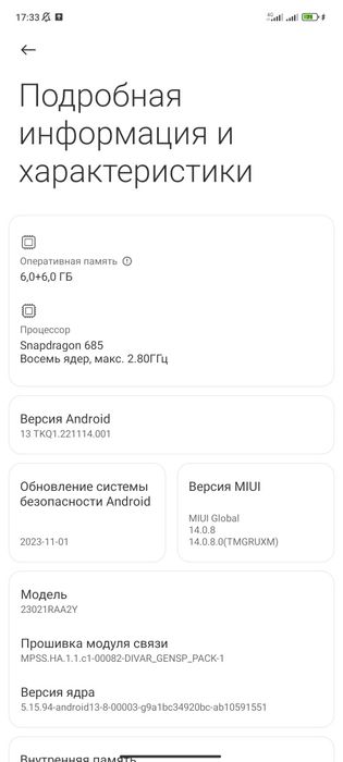Redmi bot 12 128g
