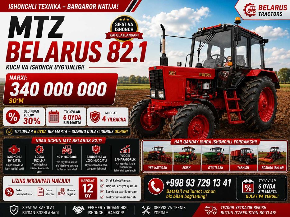 Лизингга  Беларус 82.1 тракторлари 4 йилгача!!