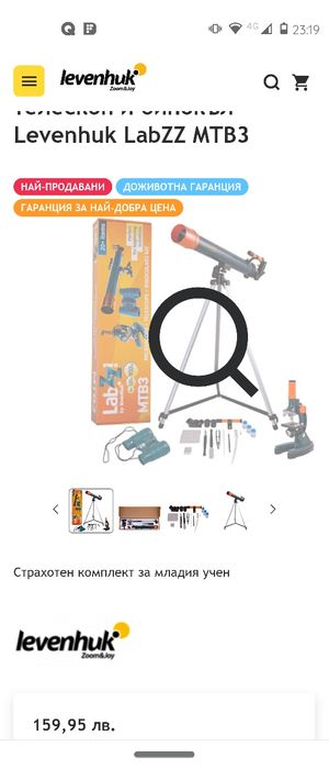 Комплект микроскоп, телескоп и бинокъл Levenhuk LabZZ MTB3