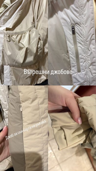 Ски яке Oysho с пух и пера размер М