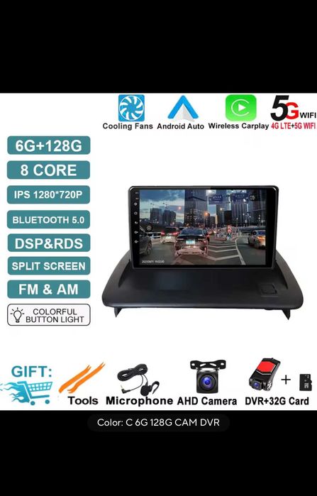 Android мултимедия Volvo C30 S40 V50 C70 2004-2013 6GB/128GB CarPlay + Камери