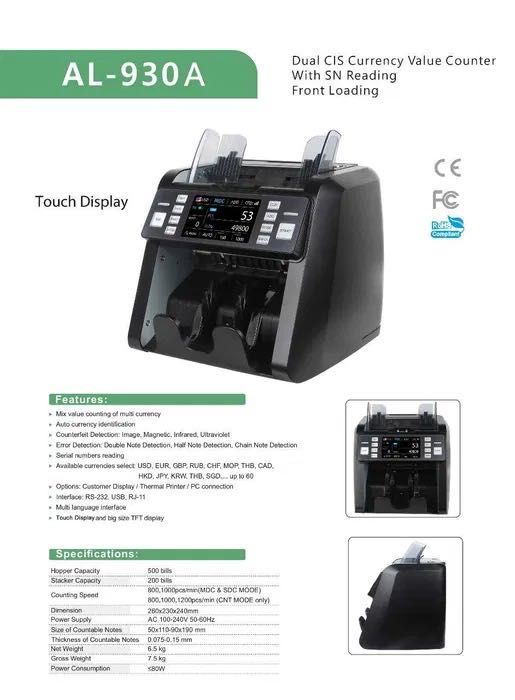 Банкнотоброячна, Брояч на банкноти AL-930A по-бързо брои банкноти