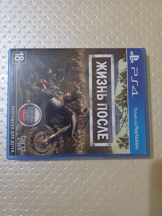 Жизнь после ps 4