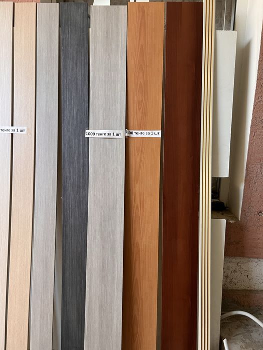 Погонаж для дверей