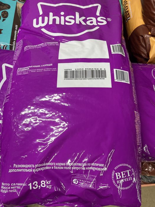 Корм для кошек Вискас