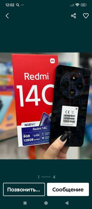 Янги холатда Редми 14С