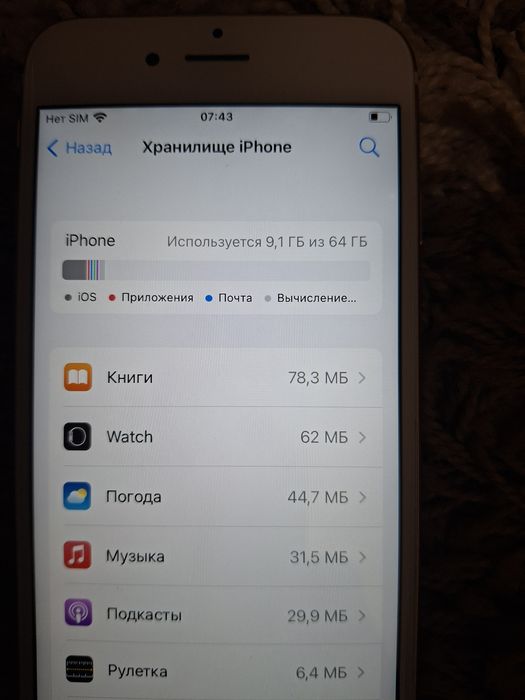 СРОЧНО продам iphone 6s