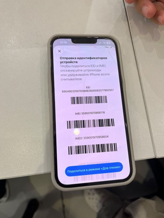 Iphone 13 продам срочно срочно