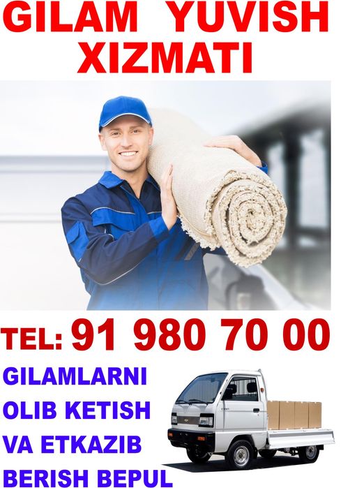 Gilam yuvish xizmati G'ijduvon. vobkent . qiziltepa