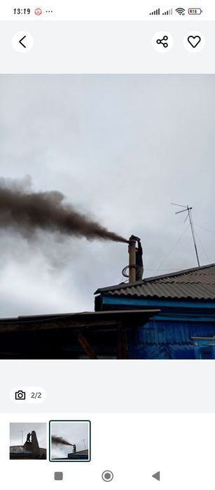 Чистка   дымохода