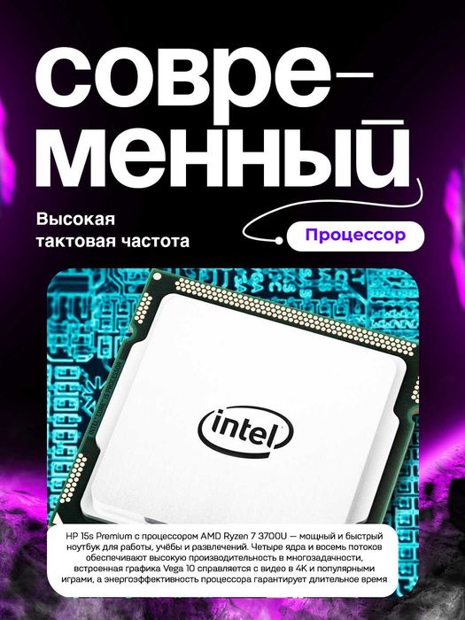 [REF] Noutbuk HP 15S , R7-3700U, 16GB DDR4, 512GB SSD, 15.6" FULL HD