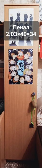 Мебель. Торг возможен