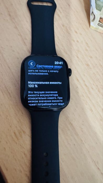 Продам Apple Watch Series 10