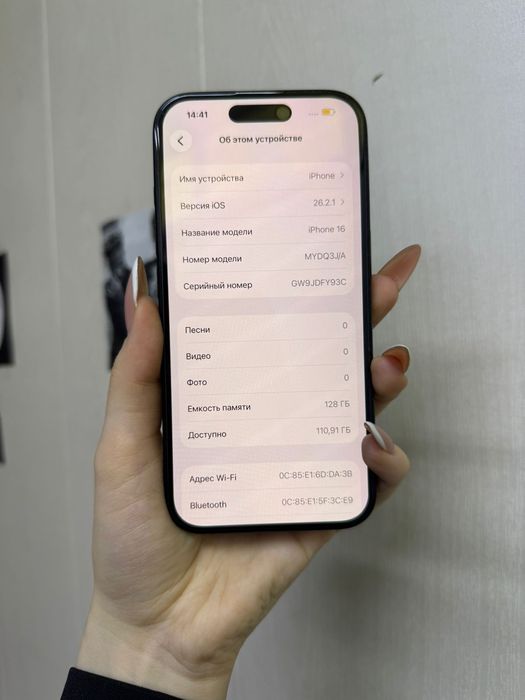 На продаже Iphone 16