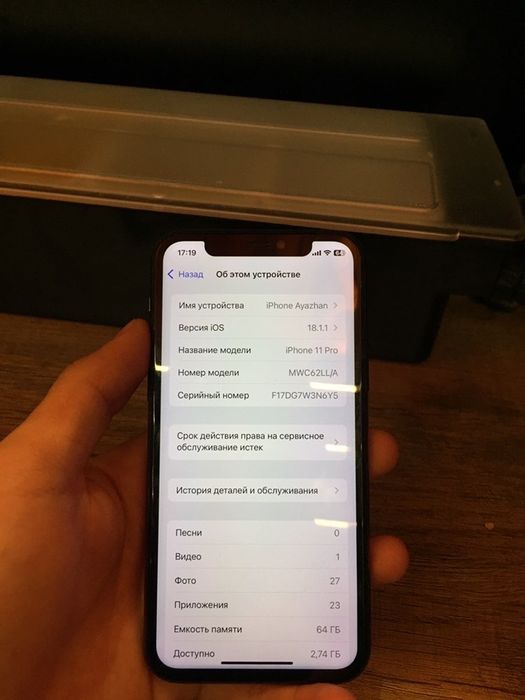 Iphone 11 64гб.