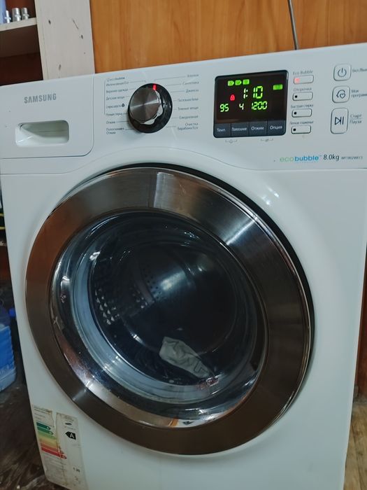 Стиральная машина , Доставка