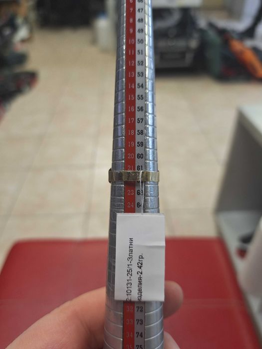 Мъжки златен пръстен - 4,32 гр.