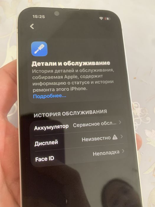 айфон 14 сост 8/10