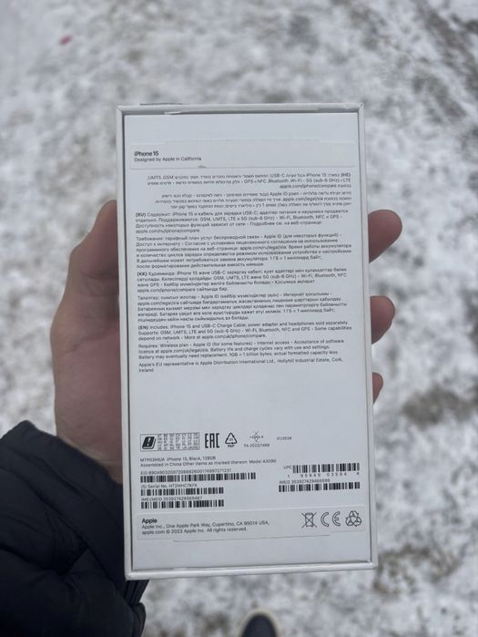 Iphone 15 128gb срочна