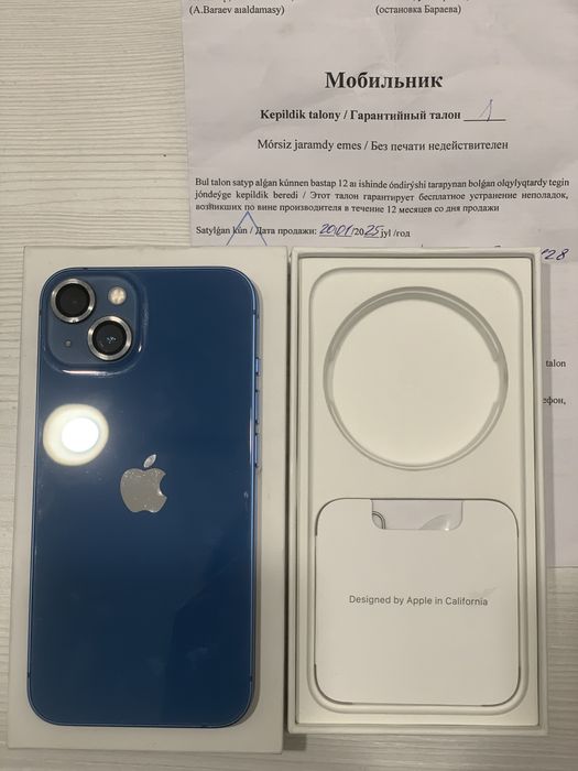 iPhone 13 идеал сост