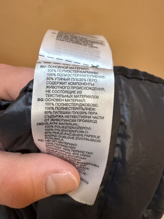 Мъжки ОРИГИНАЛЕН елек Adidas