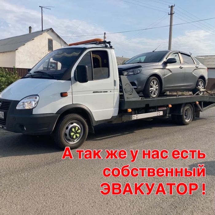 Эвакуатор в Косшы
