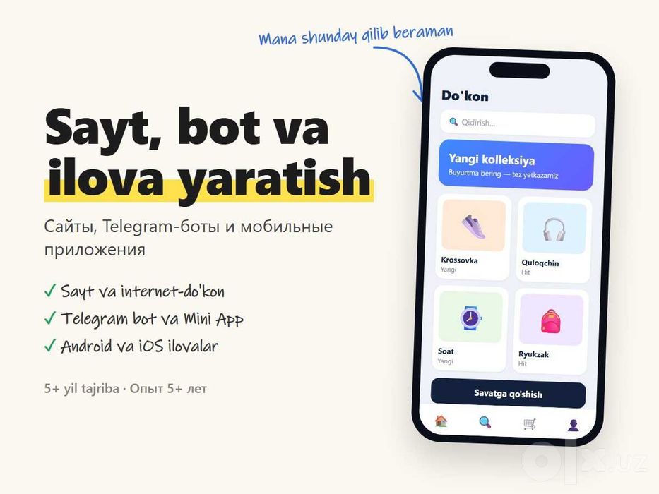 Создание сайтов, Telegram ботов и мобильных приложений под ключ