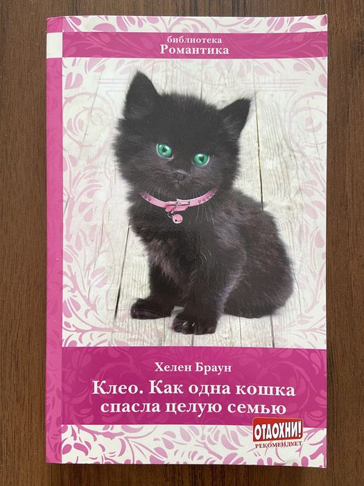 Книги разные