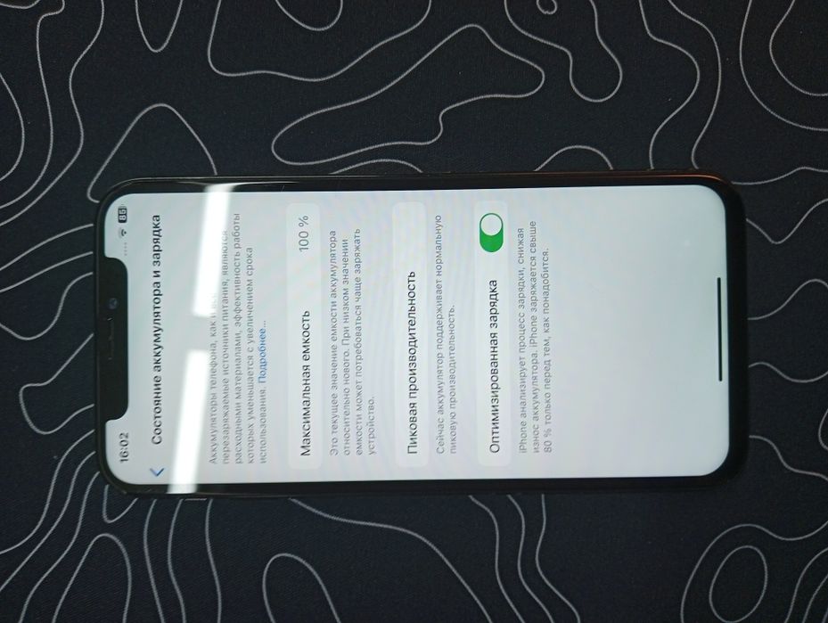 iPhone X / Айфон Х