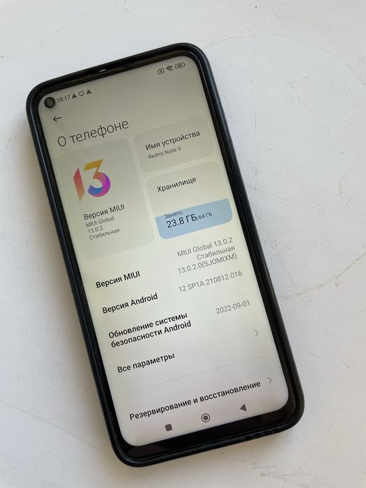Продам Redmi note 9
