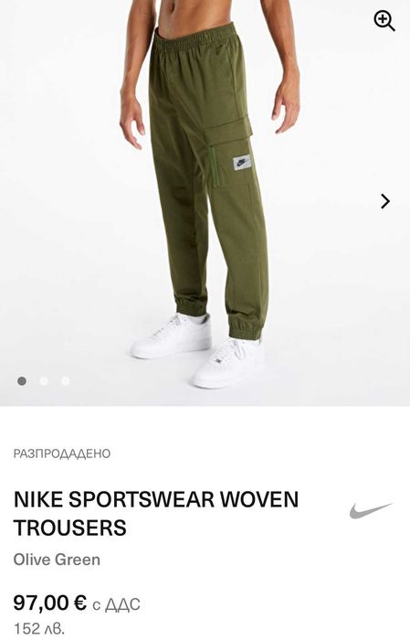 Nike мъжко долнище р-р L