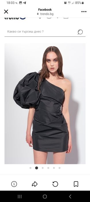 Рокля Pinko,С размер