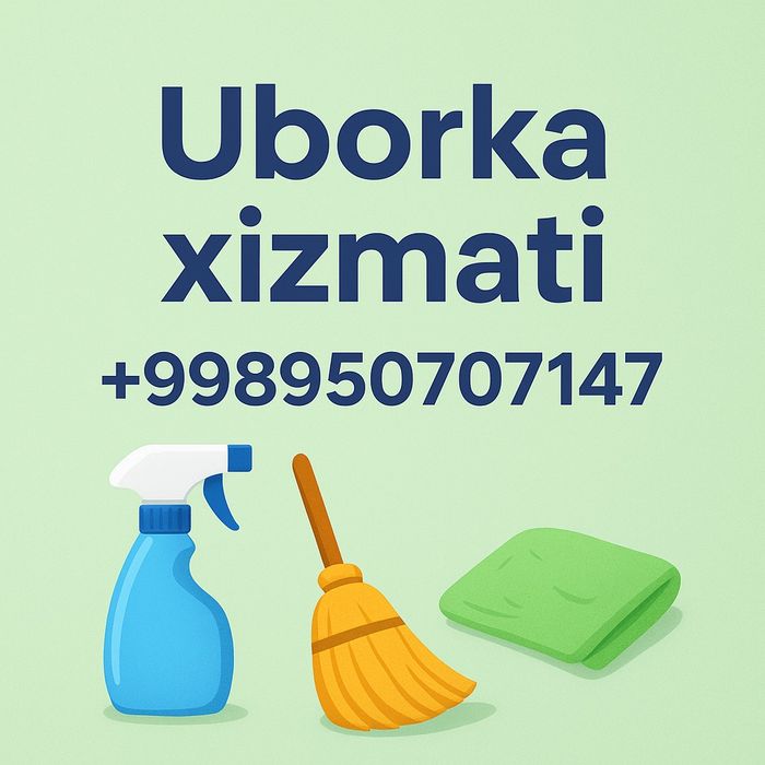 Uborka хизмати, ҳамма turdagi