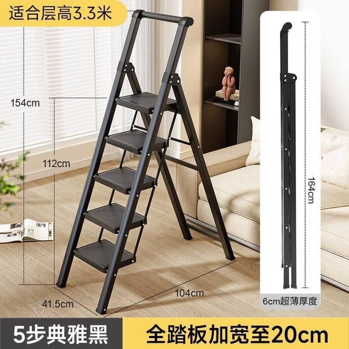 Лестница-стремянка алюминиевая складная для дома