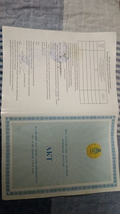 Участок в пригороде Астаны!