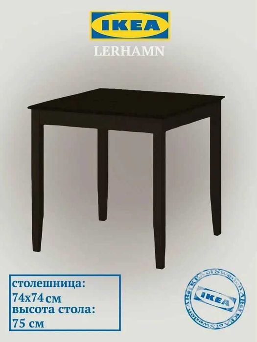 Столы икеа из натурального дерева