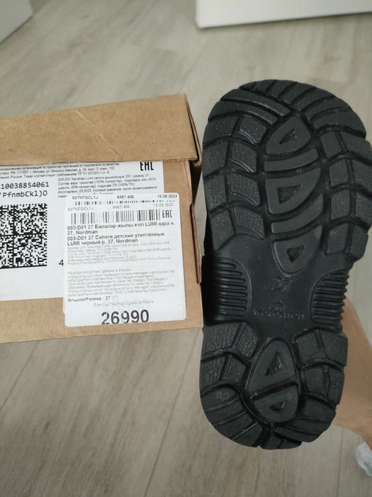 Продам зимние сапоги