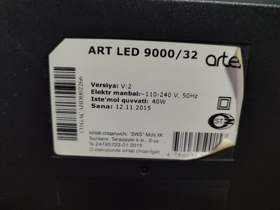 Телевизор Artel 32 диагональ